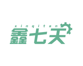 鑫七天 第12类运输工具商标图样