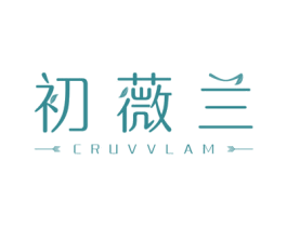 初薇兰 CRUVVLAM 第3类化妆品商标图样