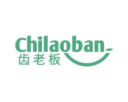 齿老板 第44类医疗园艺商标图样