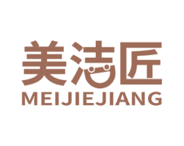 美洁匠 第44类医疗园艺商标图样