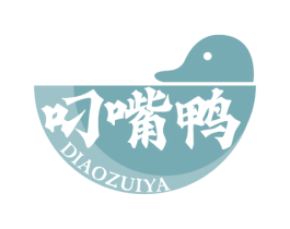 叼嘴鸭 第43类餐饮酒店商标图样