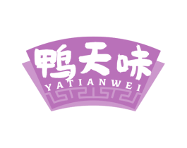 鸭天味 第43类餐饮酒店商标图样