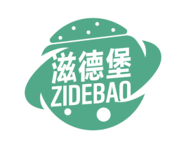 滋德堡 第43类餐饮酒店商标图样