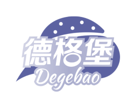 德格堡 第43类餐饮酒店商标图样
