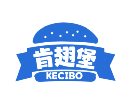 肯翅堡 KECIBO 第43类餐饮酒店商标图样