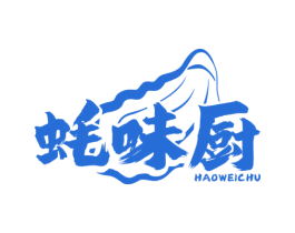 蚝味厨 第43类餐饮酒店商标图样