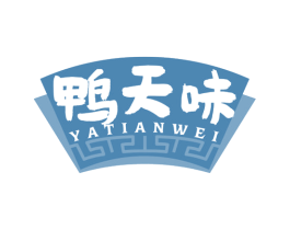 鸭天味 第35类广告贸易商标图样