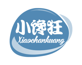 小馋狂 第35类广告贸易商标图样