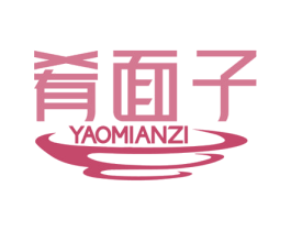 肴面子 第35类广告贸易商标图样