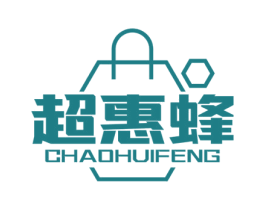 超惠蜂 第35类广告贸易商标图样