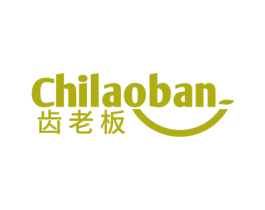 齿老板 第35类广告贸易商标图样