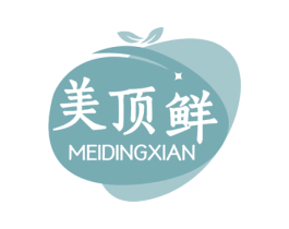 美顶鲜 第35类广告贸易商标图样