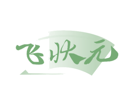 飞状元 第33类酒商标图样
