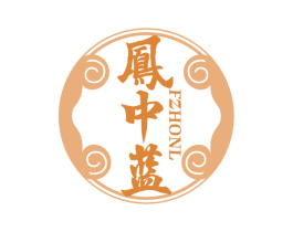 凤中蓝 FZHONL 第33类酒商标图样
