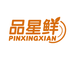 品星鲜 第31类水果花木商标图样