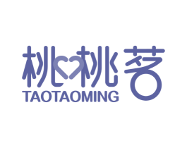 桃桃茗 第30类小食配料商标图样