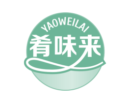 肴味来 第30类小食配料商标图样