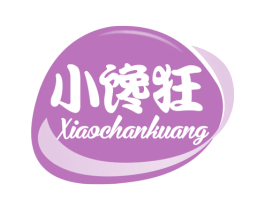 小馋狂 第30类小食配料商标图样