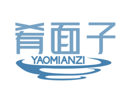 肴面子 第30类小食配料商标图样