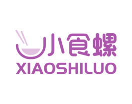 小食螺 第30类小食配料商标图样