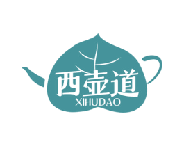 西壶道 第30类小食配料商标图样