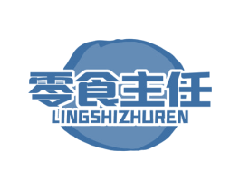 零食主任 第30类小食配料商标图样