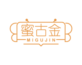蜜古金 第30类小食配料商标图样