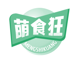 萌食狂 第29类食品商标图样