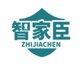 智家臣 第9类科学仪器商标图样