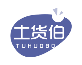 土货伯 第31类水果花木商标图样
