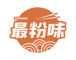 最粉味 第30类小食配料商标图样