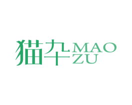 猫卆 第35类广告贸易商标图样