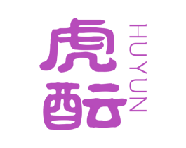 虎酝 第33类酒商标图样
