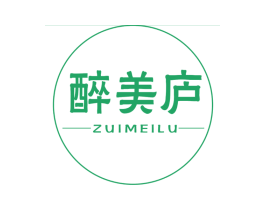 醉美庐 第30类小食配料商标图样