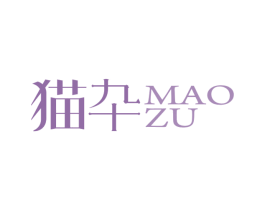 猫卆 第29类食品商标图样