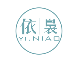 依袅 第25类服装鞋帽商标图样