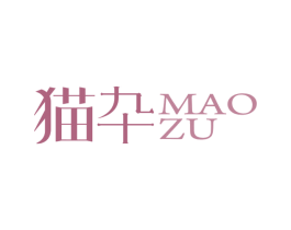 猫卆 第24类布料床单商标图样