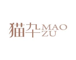 猫卆 第18类皮革箱包商标图样