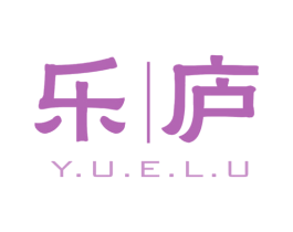 乐庐 第15类乐器商标图样