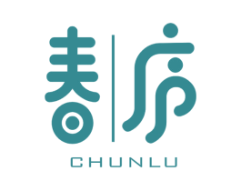 春庐 第10类医疗器械商标图样