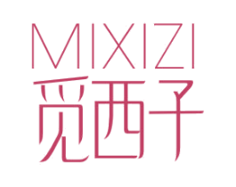 觅西子 第3类化妆品商标图样
