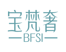 宝梵奢 BFSI 第14类珠宝钟表商标图样
