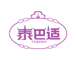 泰巴适 第44类医疗园艺商标图样