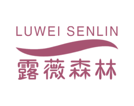 露薇森林 第32类啤酒饮料商标图样