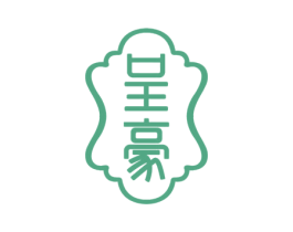 呈豪 第33类酒商标图样