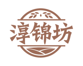 淳锦坊 第33类酒商标图样
