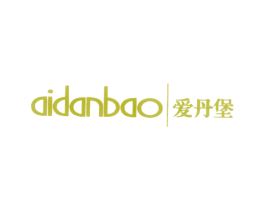 爱丹堡 第18类皮革箱包商标图样