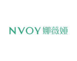 NVOY 娜薇娅 第3类化妆品商标图样