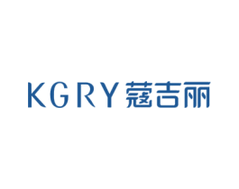 KGRY 蔻吉丽 第3类化妆品商标图样