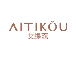 艾缇蔻 第3类化妆品商标图样